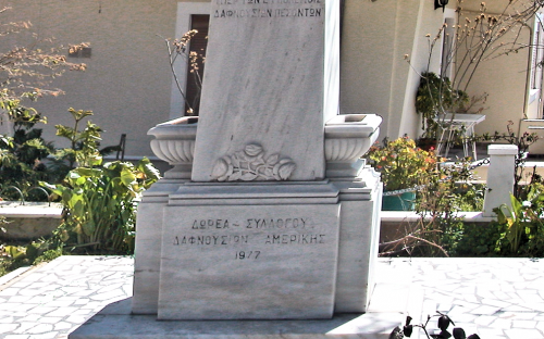 Λεπτομέρεια του μνημείου